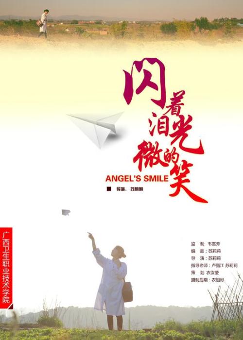 高仿Bancorp 银行对账单