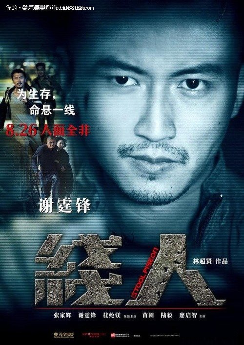 高中毕业证书照片底色